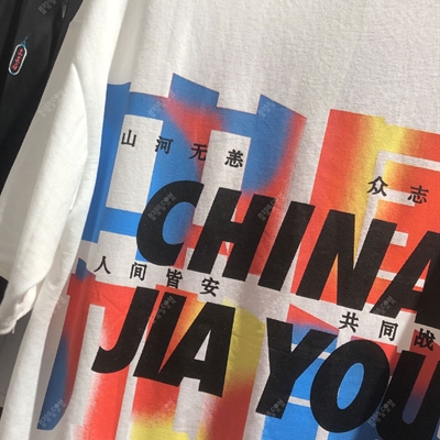 市场上装-T恤-微潮T恤【实拍】