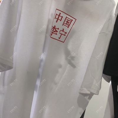 市场上装-T恤-微潮T恤【实拍】