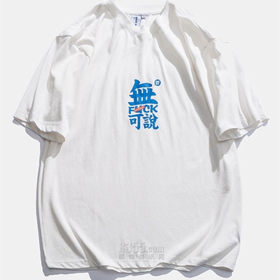 市场上装-T恤-休闲T恤