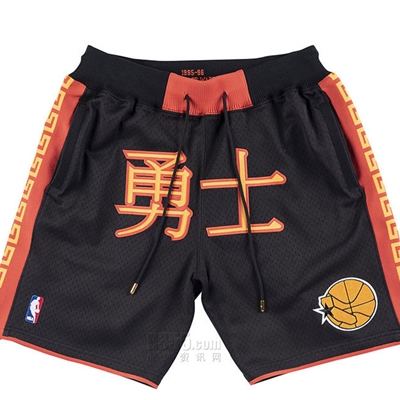 运动品牌-单裤-【联名款Mitchell & Ness x JUST DON】男运动单裤