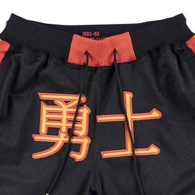 运动品牌-单裤-【联名款Mitchell & Ness x JUST DON】男运动单裤