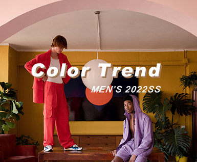 2022春夏男装色彩趋势