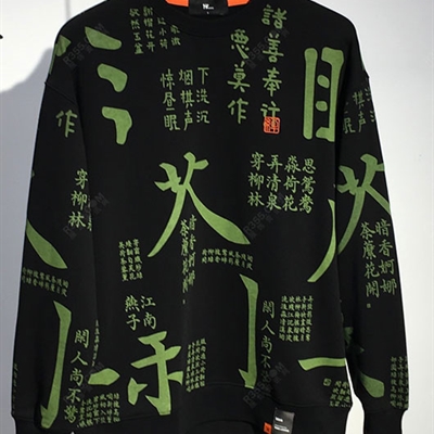 市场上装-卫衣-微潮卫衣【实拍】