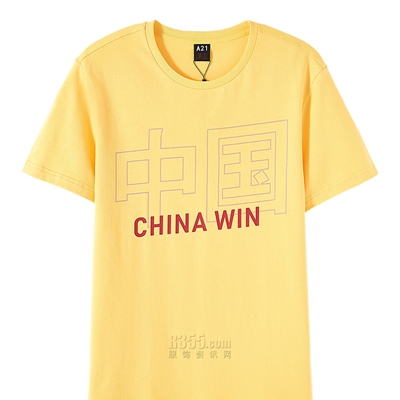 商场品牌-短袖-短袖T恤