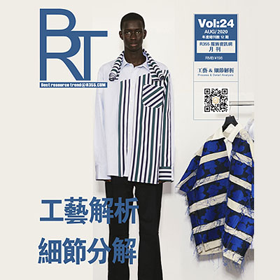 【BRT】R355趋势2020.08月份刊_工艺&细节解析