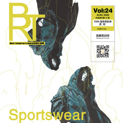 【BRT】R355趋势2020.08月份刊_运动装预测