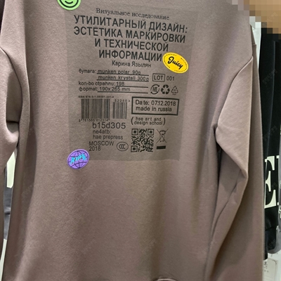 市场上装-卫衣-休闲卫衣【实拍】