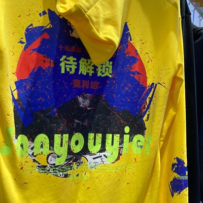 市场上装-卫衣-微潮卫衣【实拍】