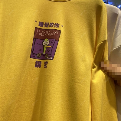 市场上装-卫衣-微潮卫衣【实拍】