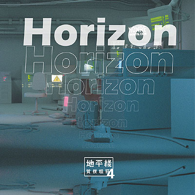 2020秋冬色彩趋势书籍主题四：地平线&质朴粗狂