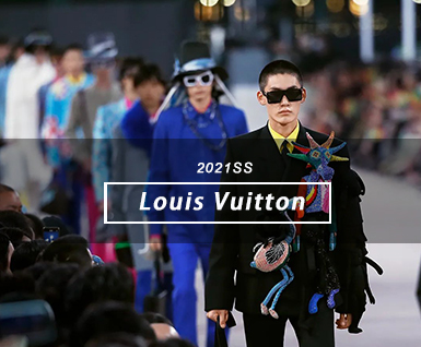 2021春夏男装Louis VuittonT台分析