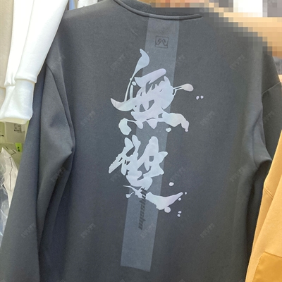 市场上装-卫衣-微潮卫衣【实拍】