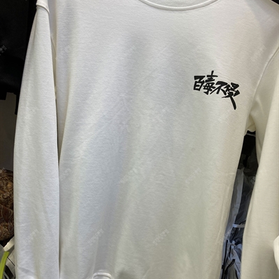 市场上装-卫衣-微潮卫衣【实拍】