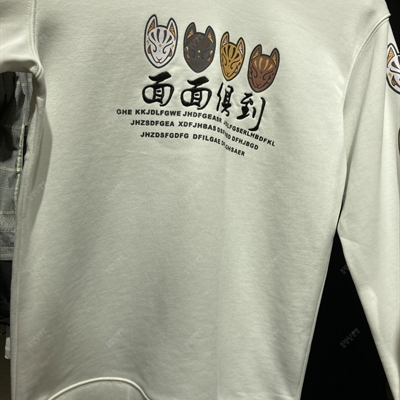 市场上装-卫衣-微潮卫衣【实拍】