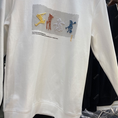 市场上装-卫衣-休闲卫衣【实拍】