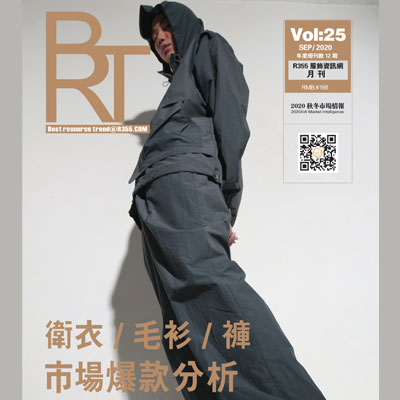 【BRT】R355趋势2020.09月份刊_市场爆款分析