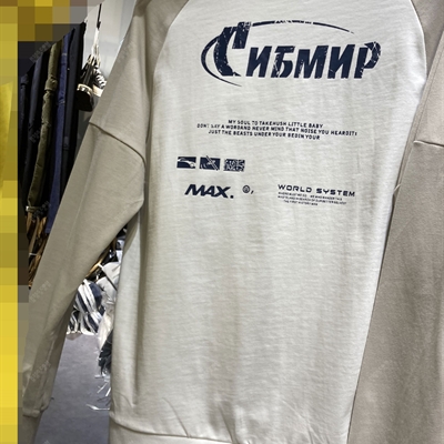 市场上装-卫衣-休闲卫衣【实拍】