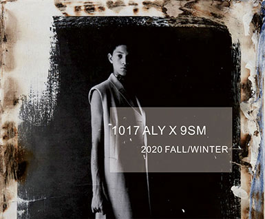20-21秋冬1017 ALY X 9SM品牌分析