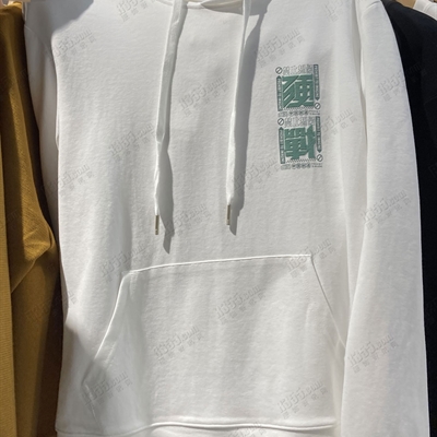 市场上装-卫衣-休闲卫衣【实拍】