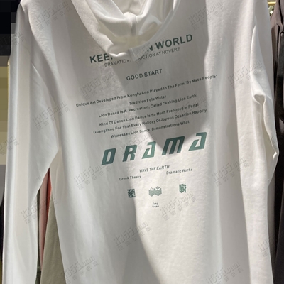 市场上装-卫衣-休闲卫衣【实拍】