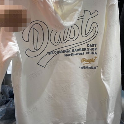 市场上装-卫衣-休闲卫衣【实拍】