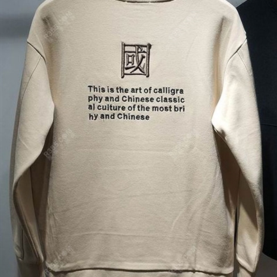 市场上装-卫衣-休闲卫衣【实拍】