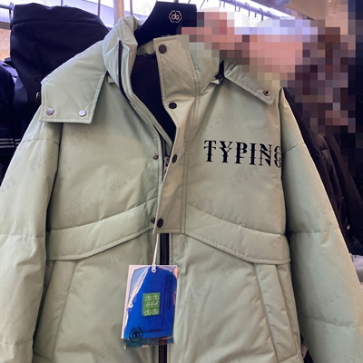 市场上装-棉衣/羽绒服-休闲棉服【实拍】