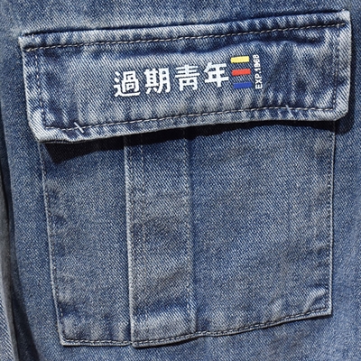 市场上装-夹克-休闲夹克【实拍】