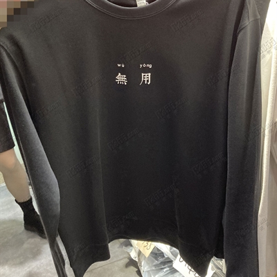 市场上装-卫衣-休闲卫衣【实拍】