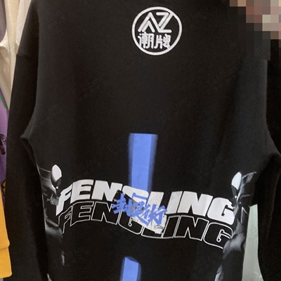 市场上装-卫衣-微潮卫衣【实拍】