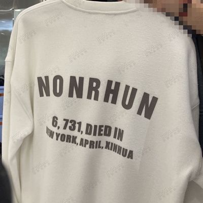 市场上装-卫衣-休闲卫衣【实拍】