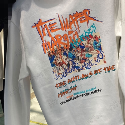 市场上装-卫衣-微潮卫衣【实拍】