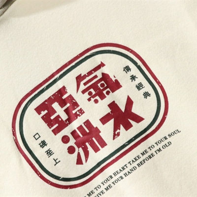 市场上装-卫衣-休闲卫衣【实拍】