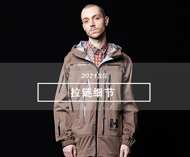 2021春夏男装T台分析-拉链细节