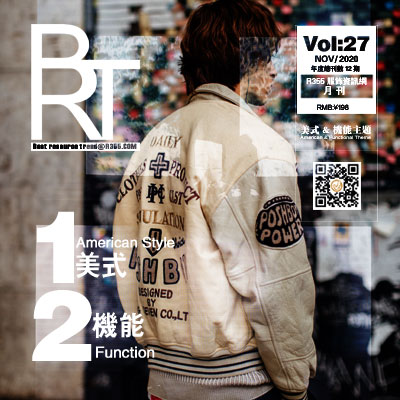 【BRT】R355趋势2020.11月份刊_美式&机能主题