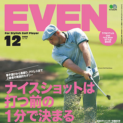 2020年12月号日本《Even》男装运动休闲系列