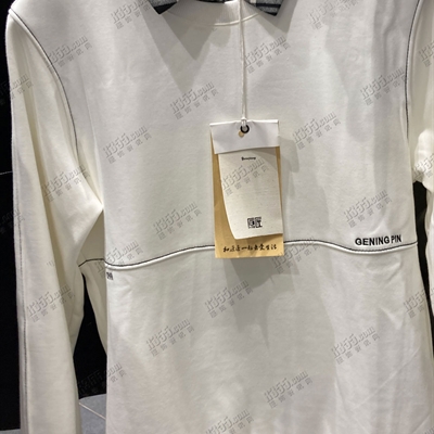 市场上装-卫衣-休闲卫衣【实拍】