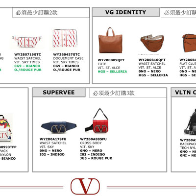 2021秋冬_Valentino 配件_欧洲大牌资料