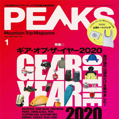2021年02月刊日本《PEAKS》运动户外男装杂志