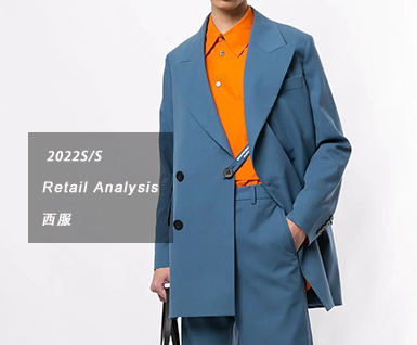 2022春夏男装时尚单品：西服