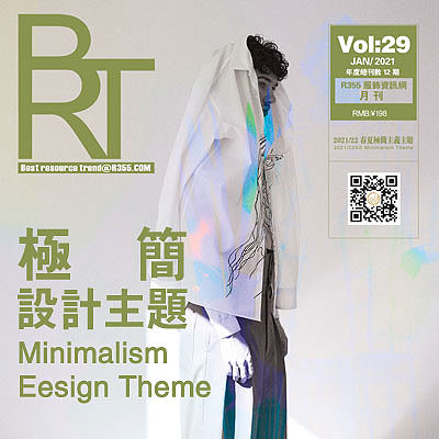 【BRT】R355趋势2021.01月份刊_极简设计主题