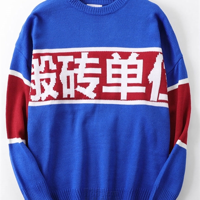 市场上装-毛衫-休闲毛衫