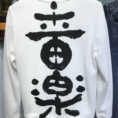 市场上装-卫衣-微潮卫衣【实拍】