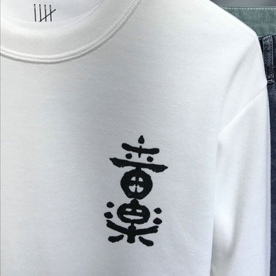市场上装-卫衣-微潮卫衣【实拍】