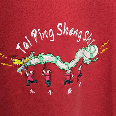 市场上装-卫衣-休闲卫衣【实拍】