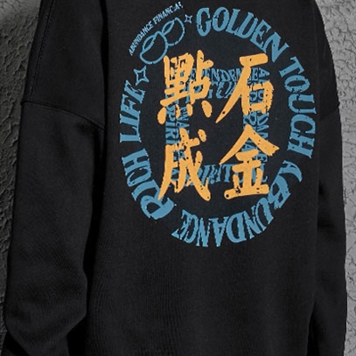 市场上装-卫衣-休闲卫衣