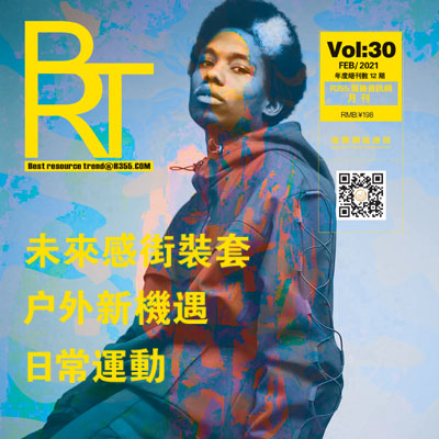 【BRT】R355趋势2021.02月份刊_运动潮流链接