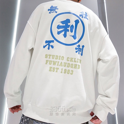 市场上装-卫衣-休闲卫衣