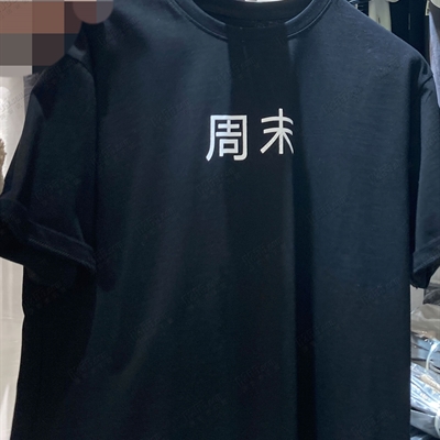 市场上装-T恤-休闲T恤【实拍】