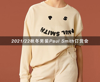 2021/22秋冬男装Paul Smith订货会：图案